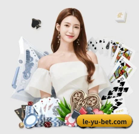 乐鱼 APP