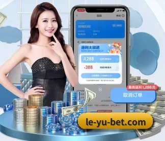 乐鱼 APP